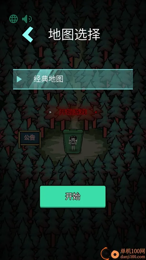 ɭ���й������ֻ���