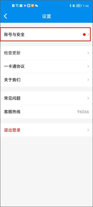 ����һ��ͨ2026�ٷ�����