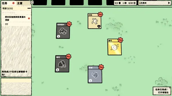 �ѵ���½����2026���ذ�װ