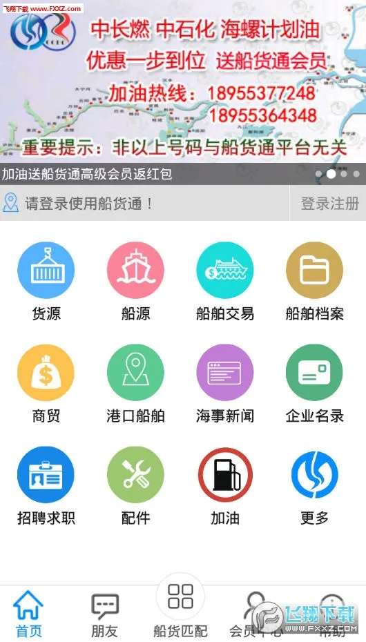 ����ͨ2026�ٷ�����