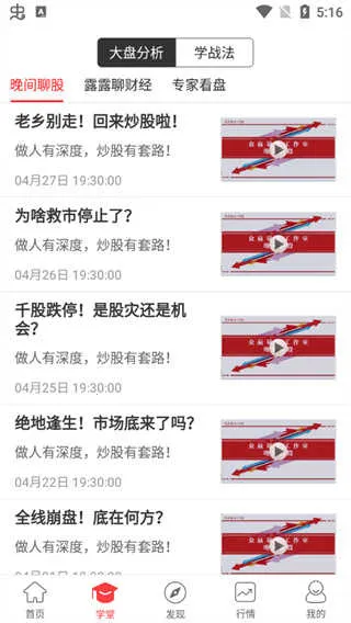 ��Ӯ�Ƹ�(��ƱͶ�ʹ���)