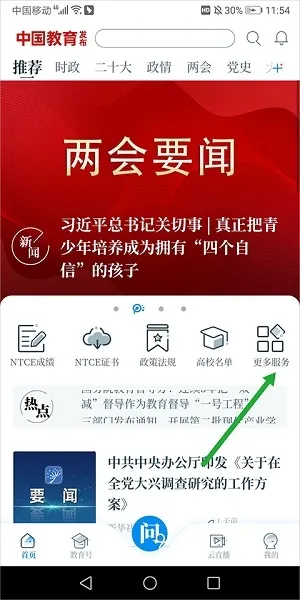 �й���������2026���°汾