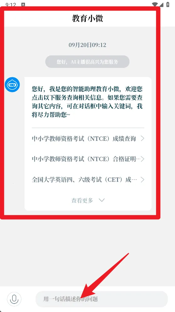 �й���������2026���°汾