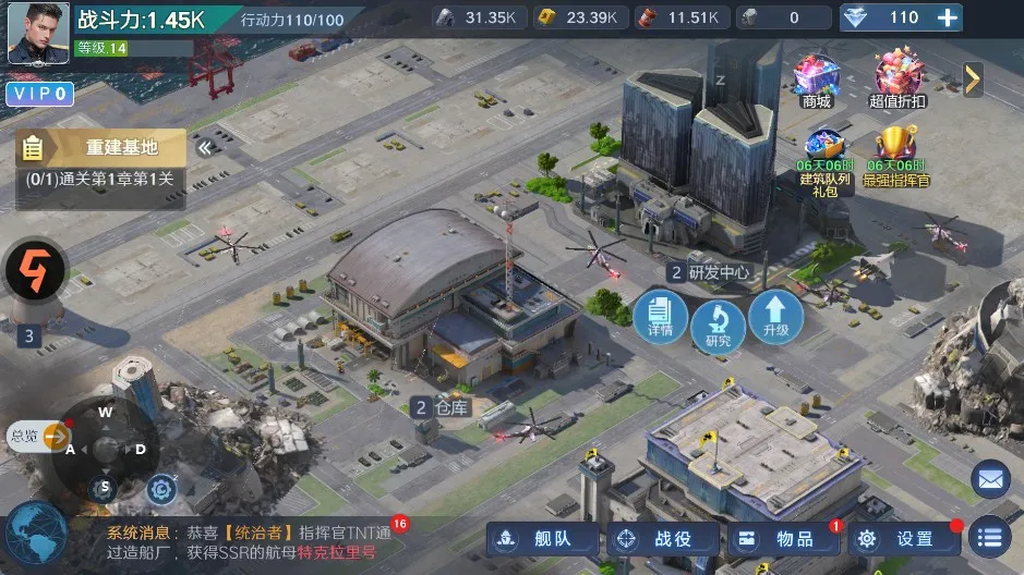 ��η����(����ս������)