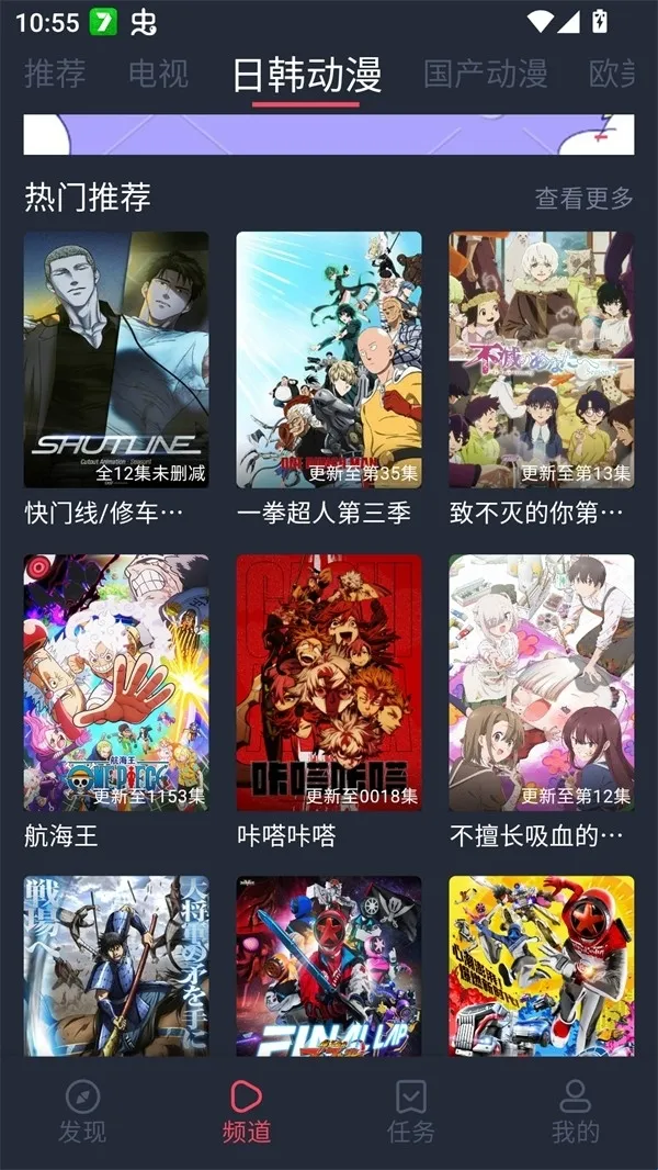 edd��Ԫ�ıܷ�۴�����׿��2026�ٷ�����