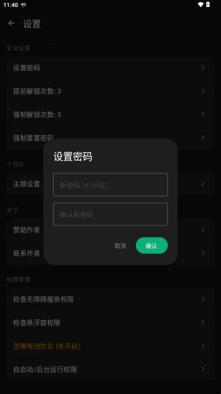 ����Ӧ������׿���ֻ���