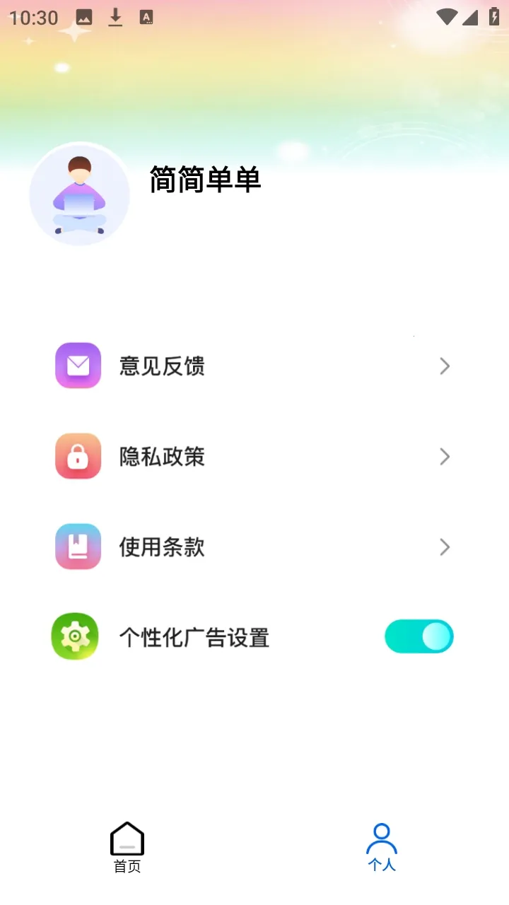 pipa����(�๦���ĵ�����)