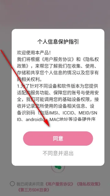 �����(�罻��������)