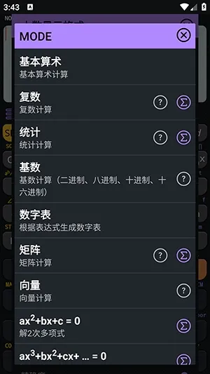 CalcES������2026�ٷ�����