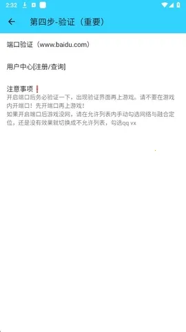 ˮ��ֱװ2026���°汾