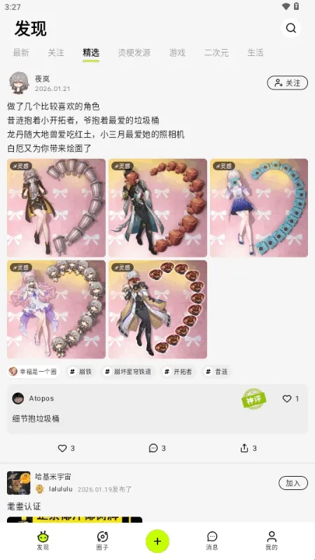 ������AI������׿���ֻ���