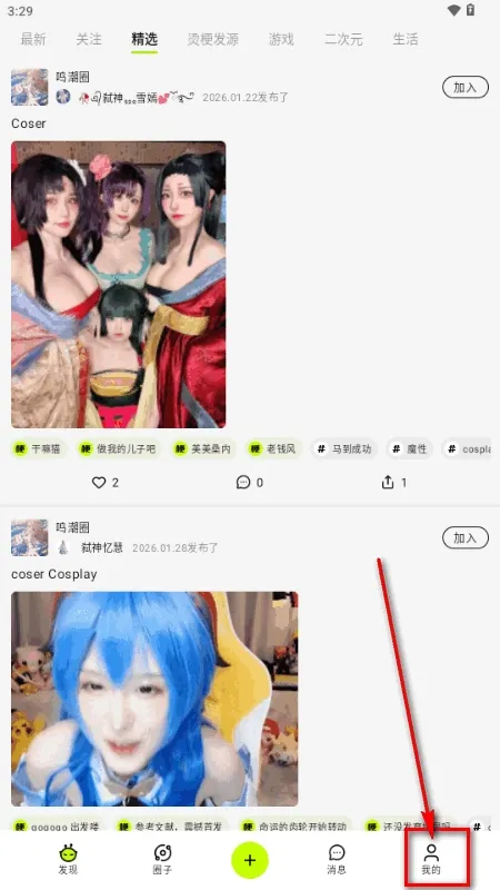 ������AI������׿���ֻ���