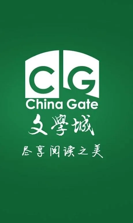 wenxuecity��ѧ��(��ѧ�Ķ�����)