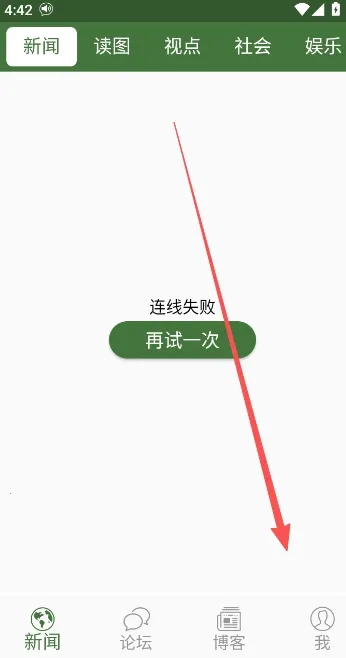 wenxuecity��ѧ��(��ѧ�Ķ�����)