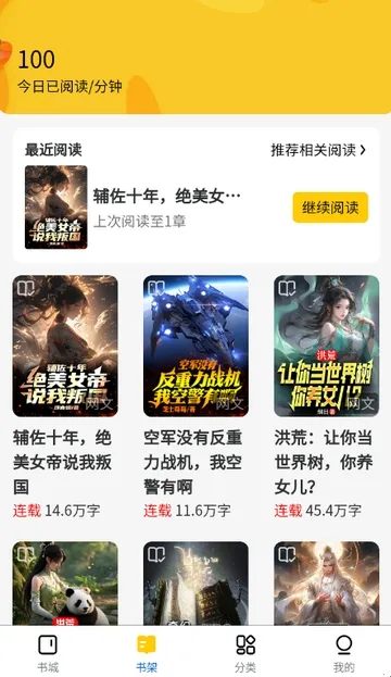 ������С˵2026���ذ�װ