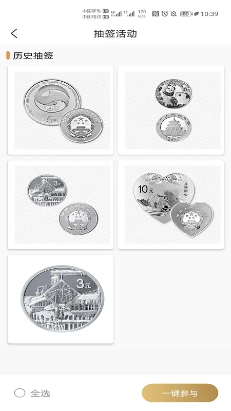 �������app�����ֻ���