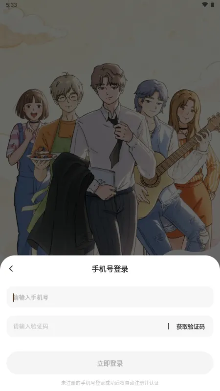 ��ӣС�ݵ�ƽ������Lovin(OC����������Ϸ)