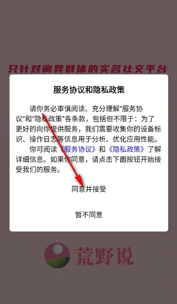 ��Ұ˵����ƽ̨2026���°汾