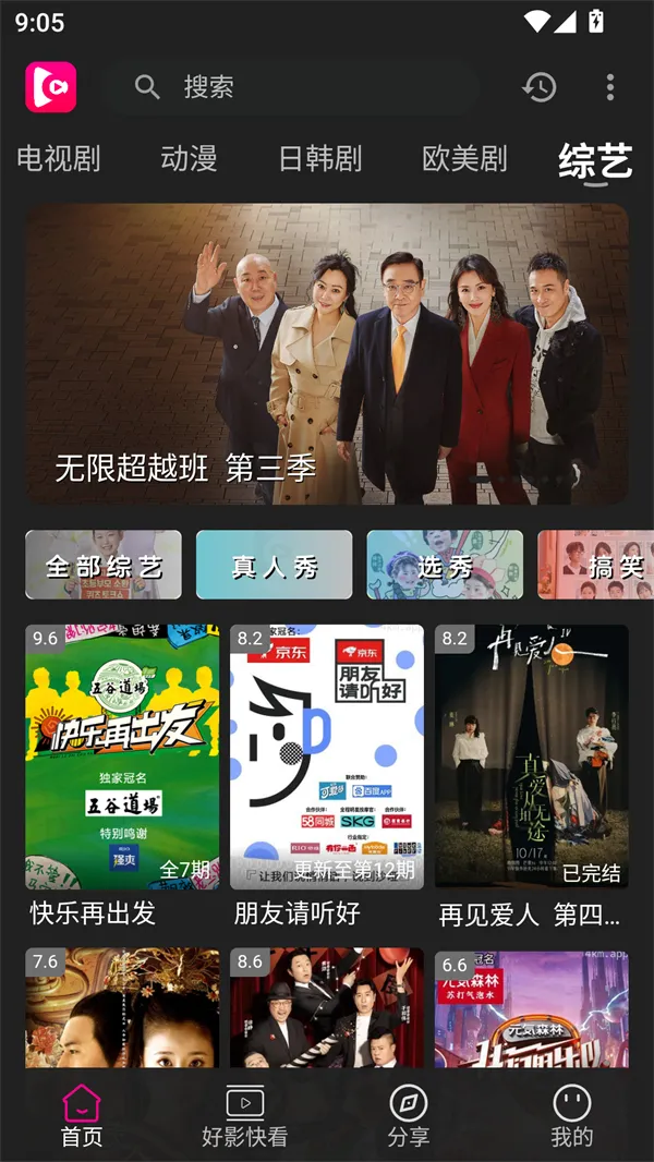 ����Ӱ�ӹٷ�������