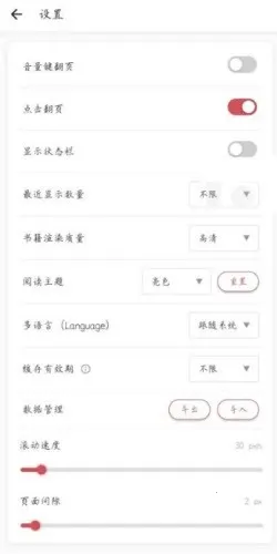 GoRead2026���ذ�װ