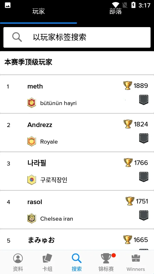 Stats Royale���䰲׿���ֻ���