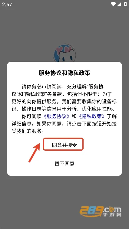 ����OC��Ѱ�