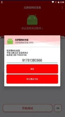 ��������6.0����