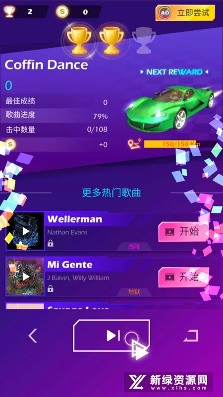 Beat Racing2026���°汾