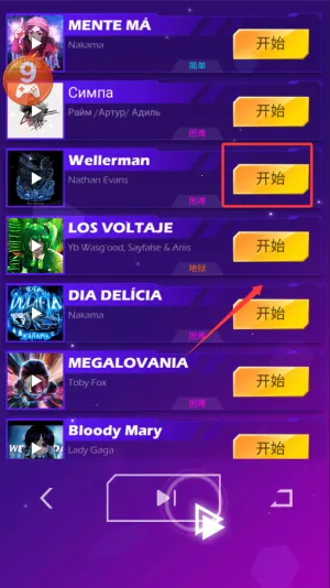 Beat Racing2026���°汾