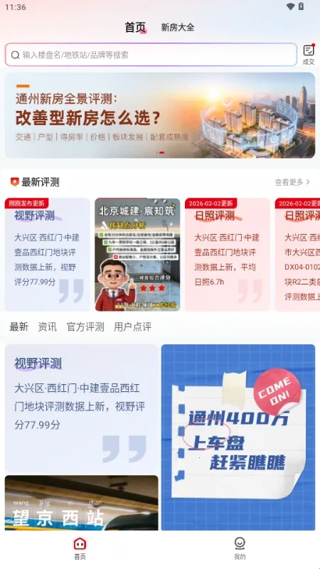 ������2026���ذ�װ