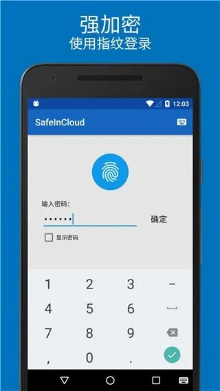 safeincloudd�����������׿���ֻ���