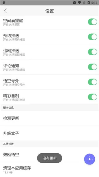 ���ң�������°汾