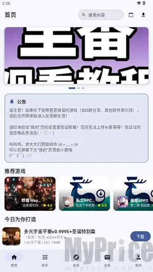 ¹������2026���°汾