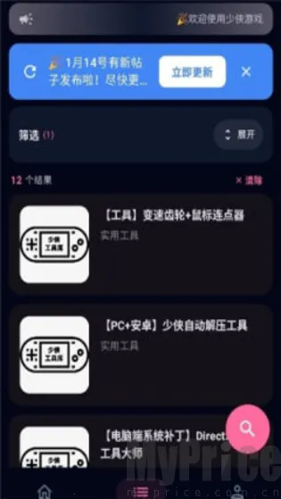 ¹������2026���°汾
