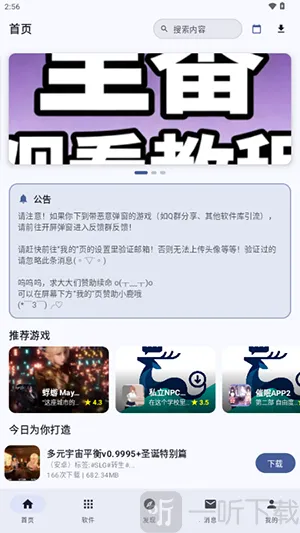 ¹������2026���°汾