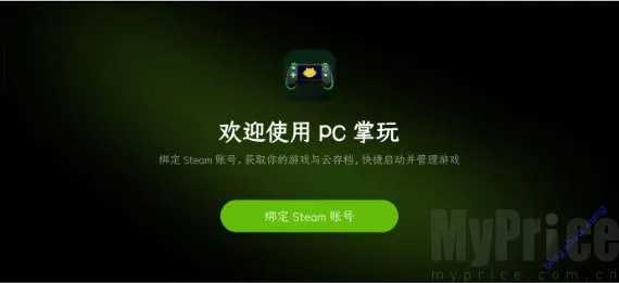 PC���������ֻ���