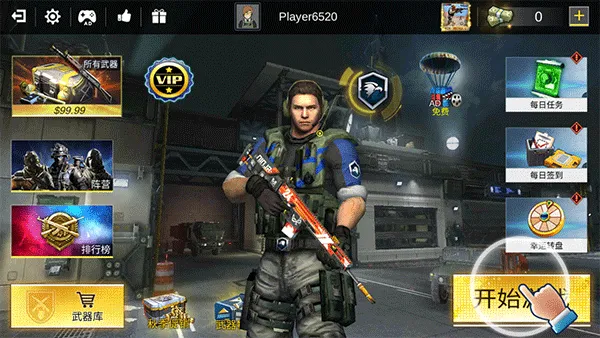 Pro Sniper��װ�������ֻ���