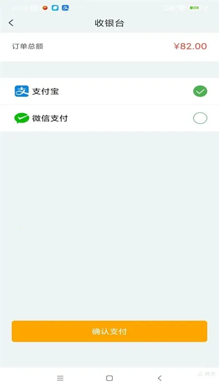 ������԰У��app���ذ�װ