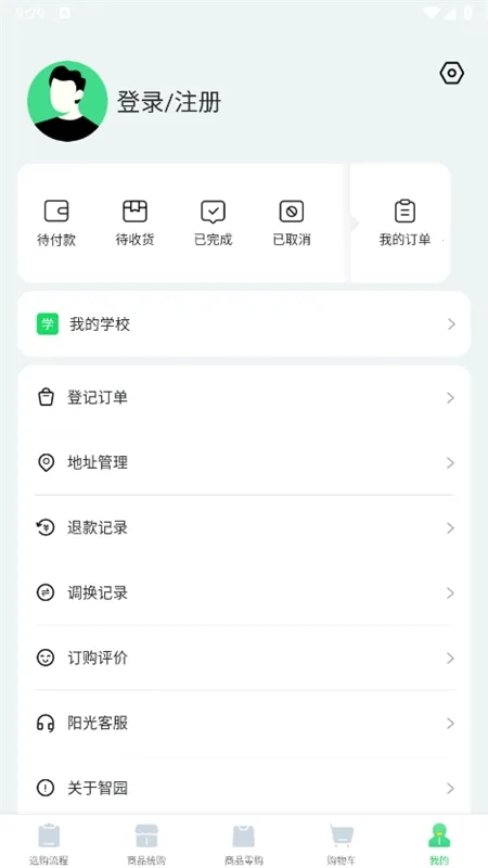 ������԰У��app���ذ�װ