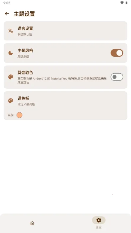 AxManager(��׿Ӧ�ù�������)