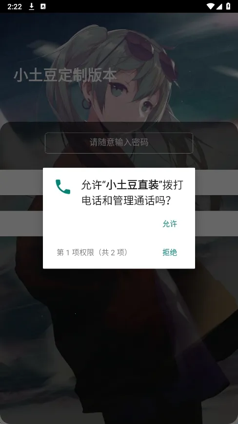 С����ֱװ(��Ϸ��������)