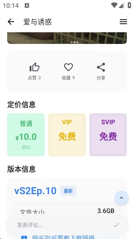 X����2026���°汾