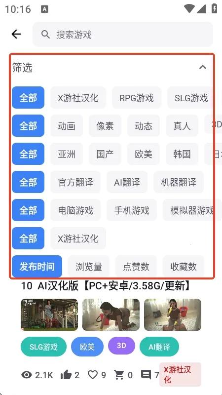 X����2026���°汾