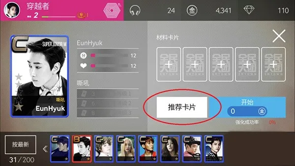 superstar smtown��׿����