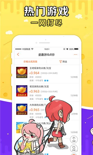 ʢ��g������2026�ٷ�����