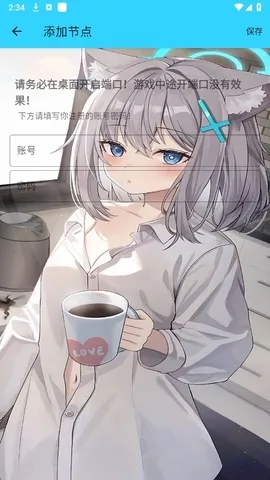 ˮ��ֱװ2.0