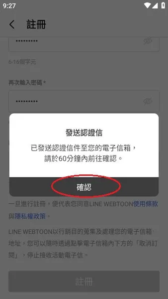 webtoon̨�氲׿����
