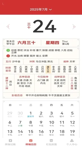 ��������2026�ٷ����°汾