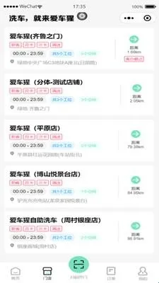 爱车猩2026最新版本 爱车猩2026最新版本