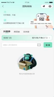爱车猩2026最新版本 爱车猩2026最新版本